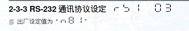 称重计配置2