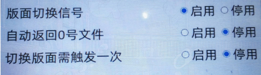 串口软件配置