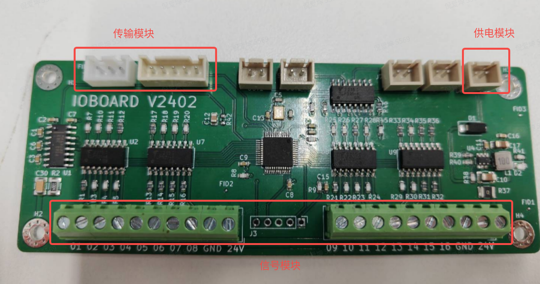 V2402 图解